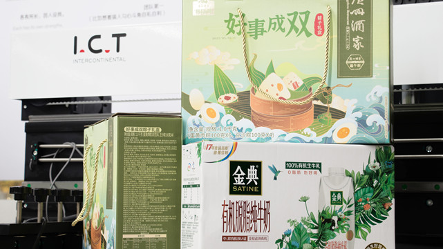 smt machine_副本 смт мацхине_副本