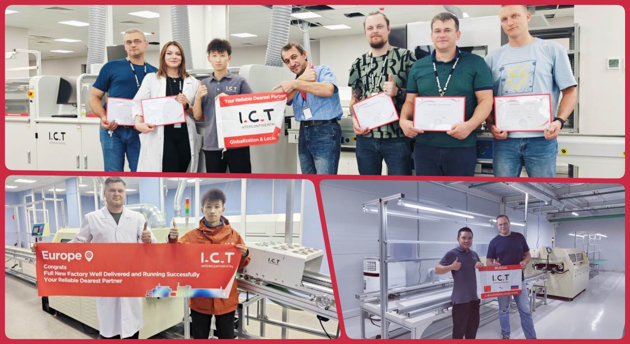 DIP Line 202 ДИП линија 202