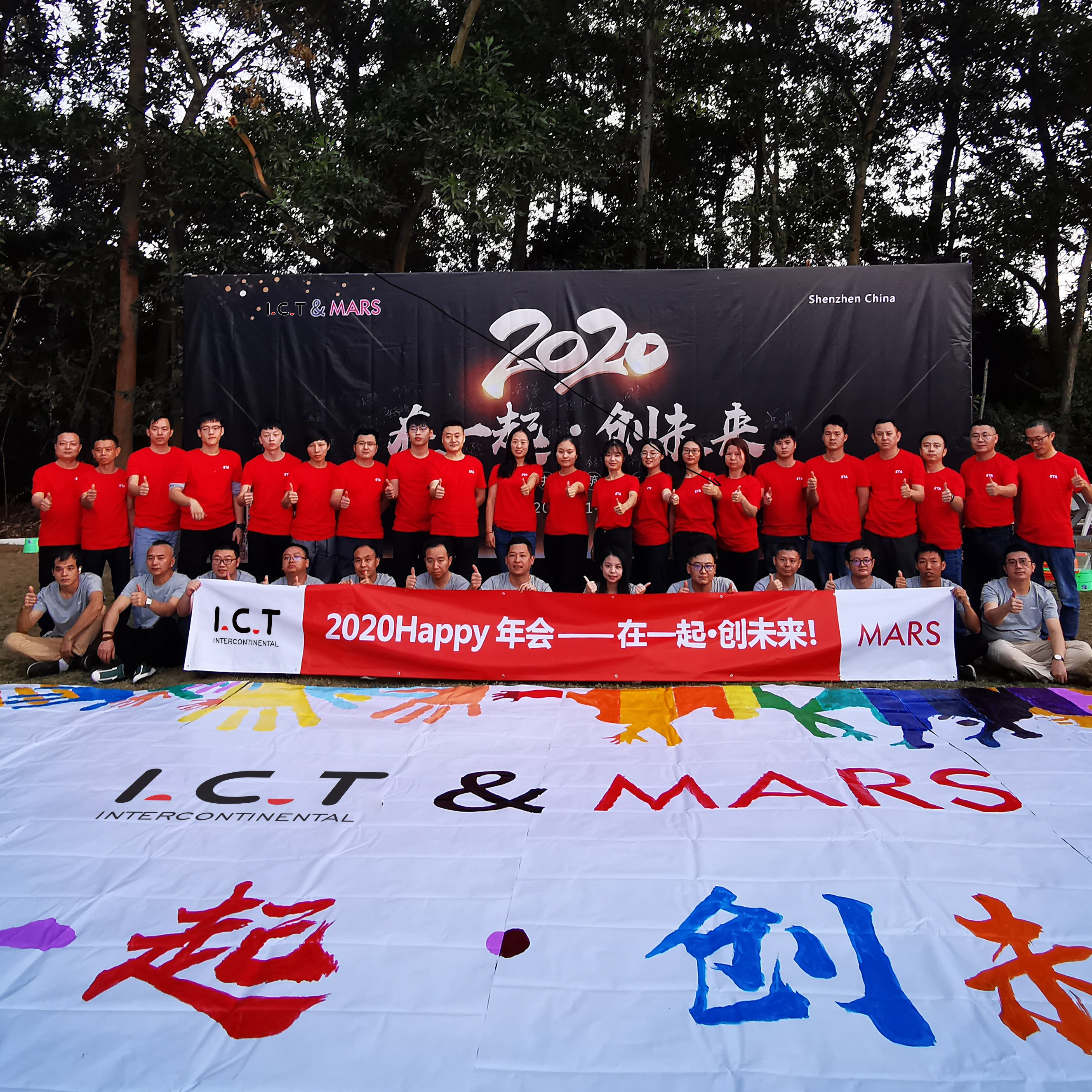 ИКТ СМТ МАШИНА(1)