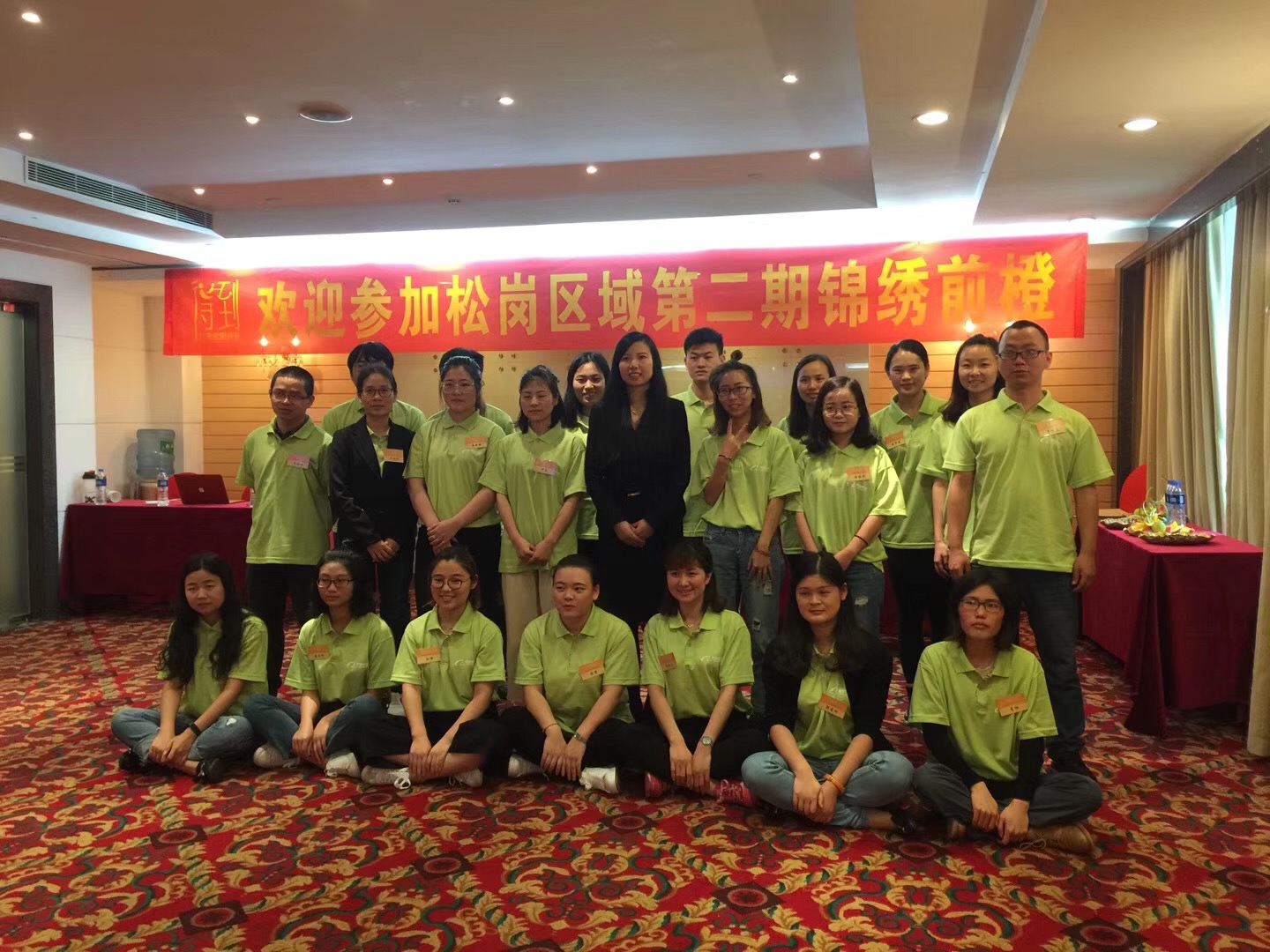 ИЦТ Глобал Сервице СМТ МАЦХИНЕ