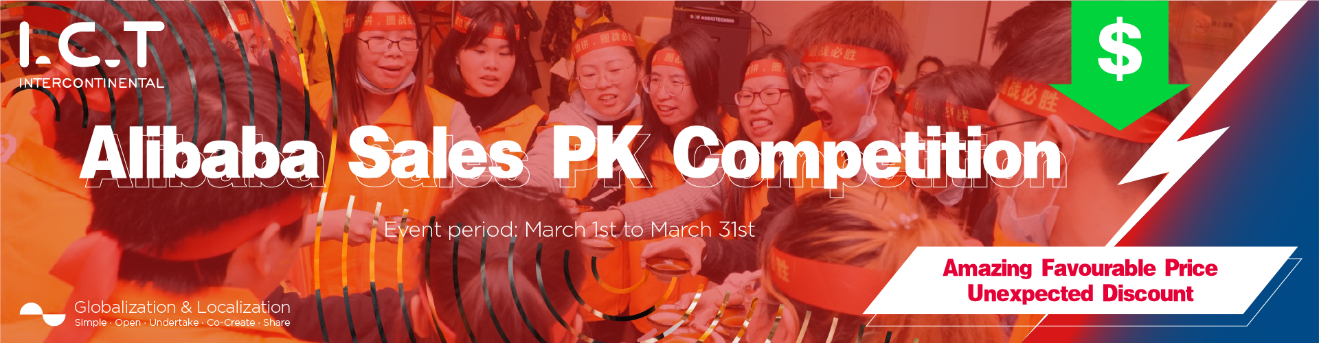 СМТ ПРОИЗВОДНА ЛИНИЈА