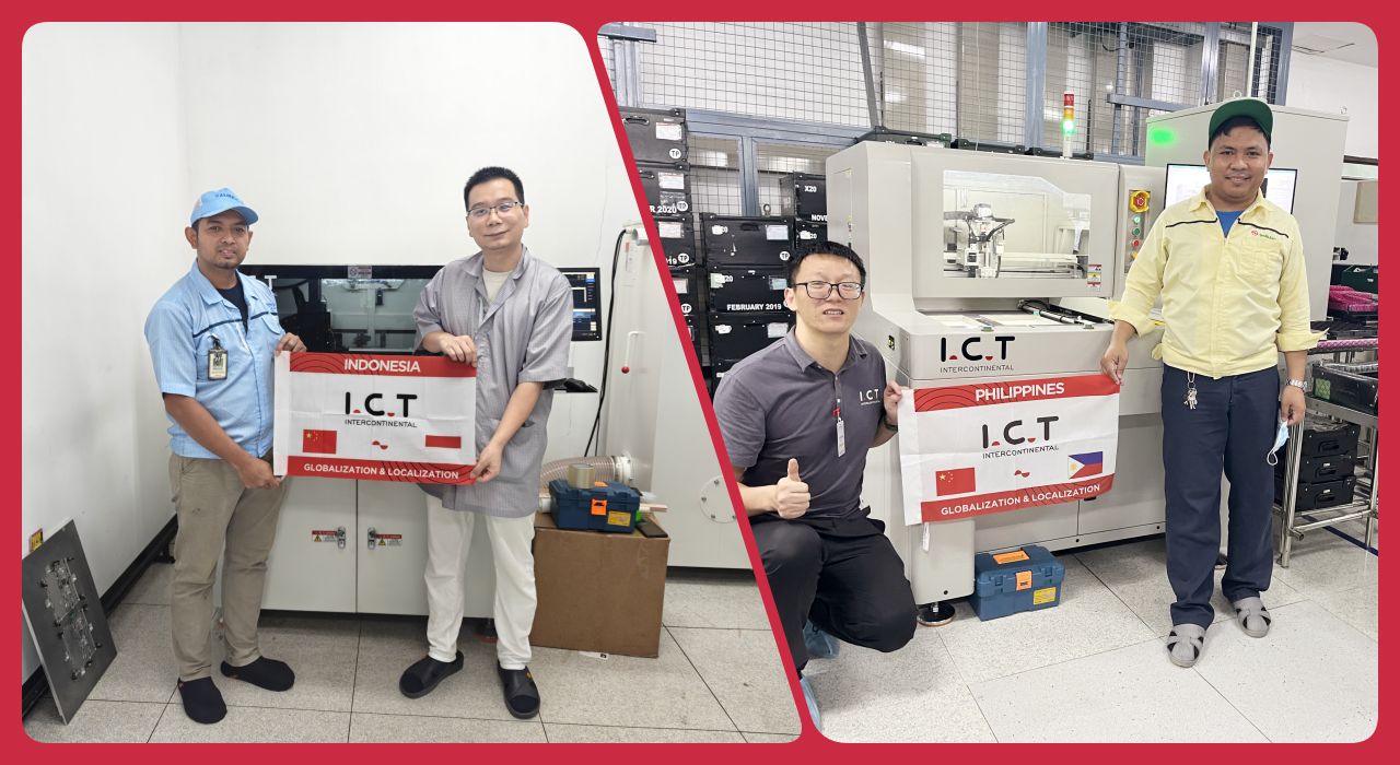 ПЦБ машина за усмеравање 201