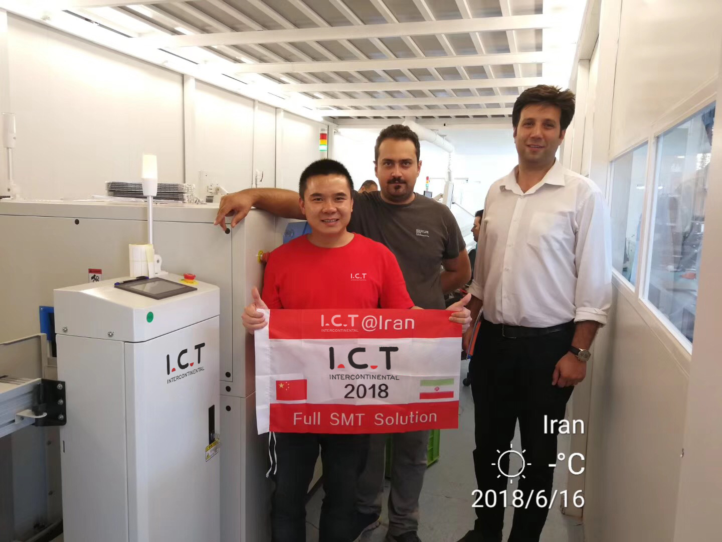 Машина за лемљење урона