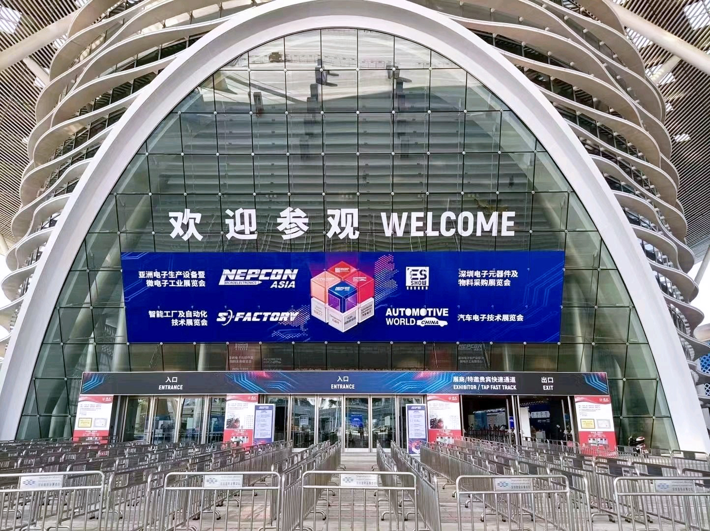 НЕПЦОН АСИА изложба (7)