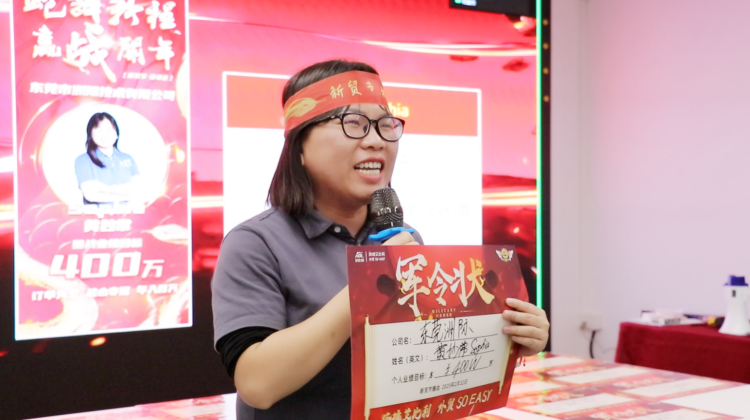 2025. март АЛИБАБА продајни круг 1