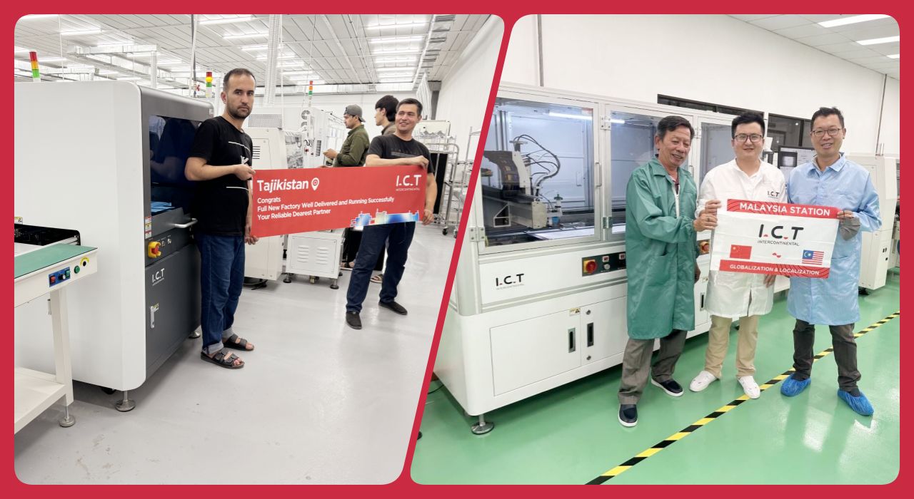 Машина за наношење лепка 202