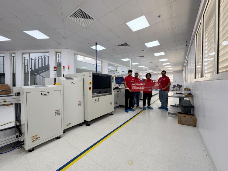 СМТ линија у Саудијској Арабији