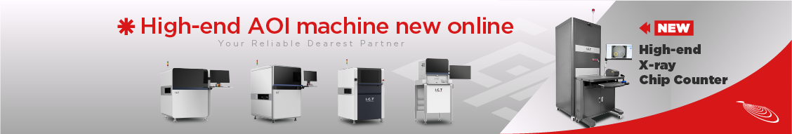 смт АОИ и рендгенски бројач