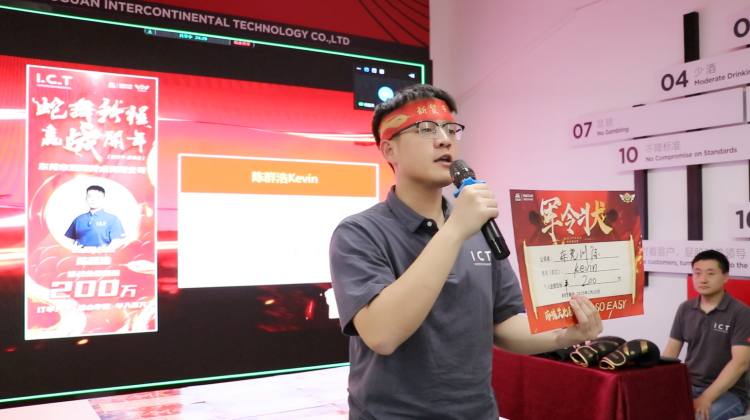 2025. март АЛИБАБА продаја круг 2