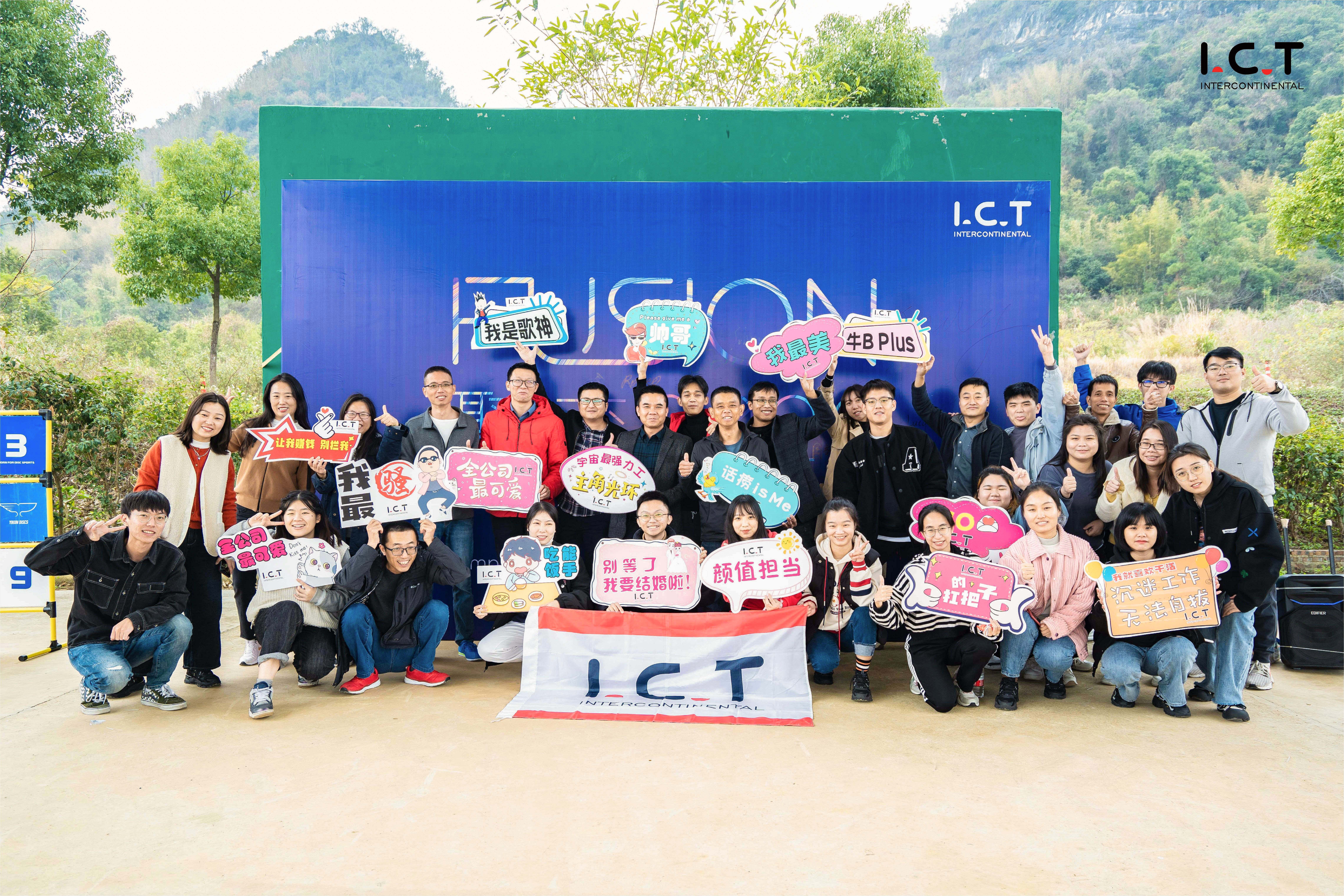 СМТ производна линија