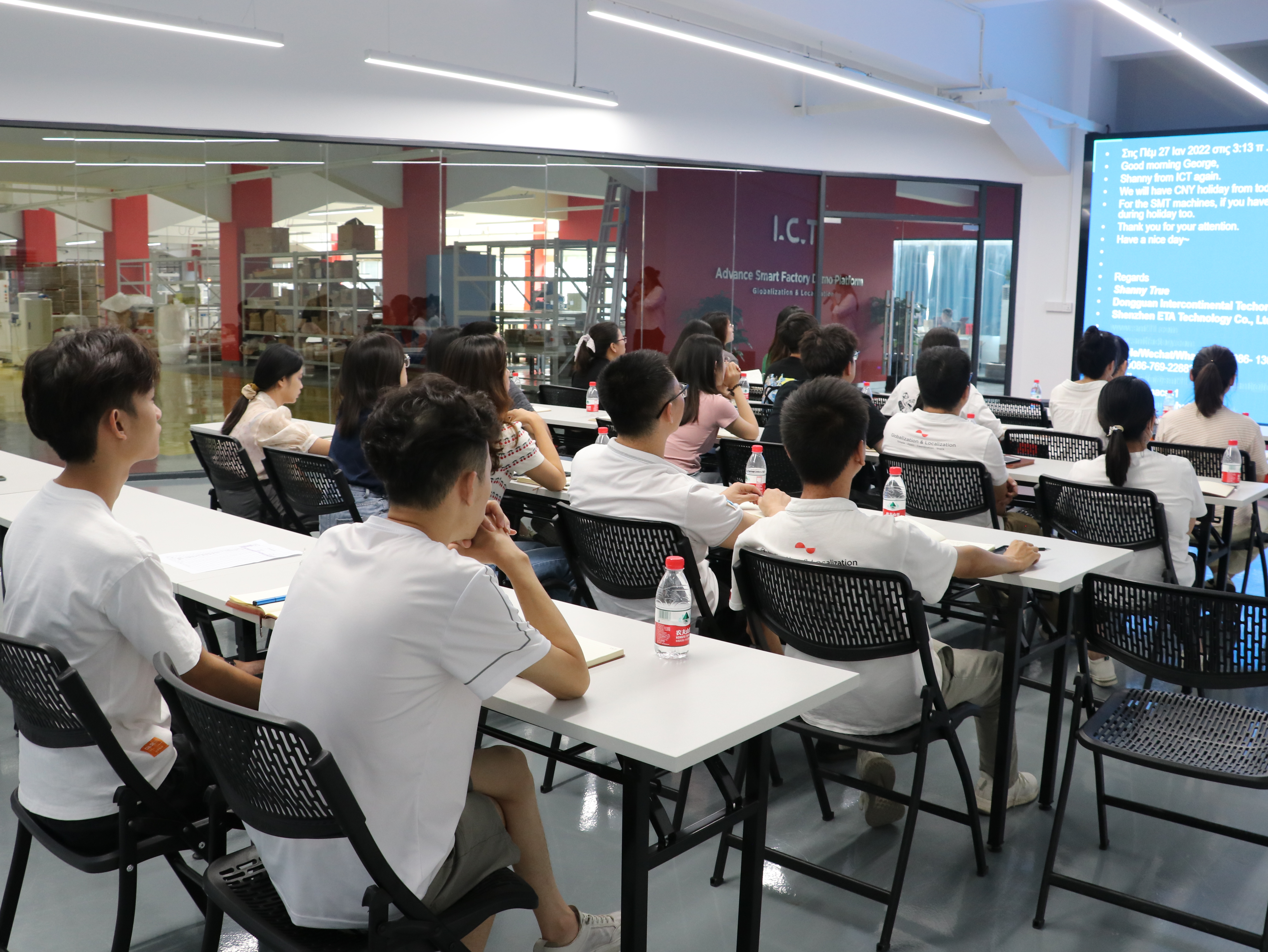 смт линијско решење