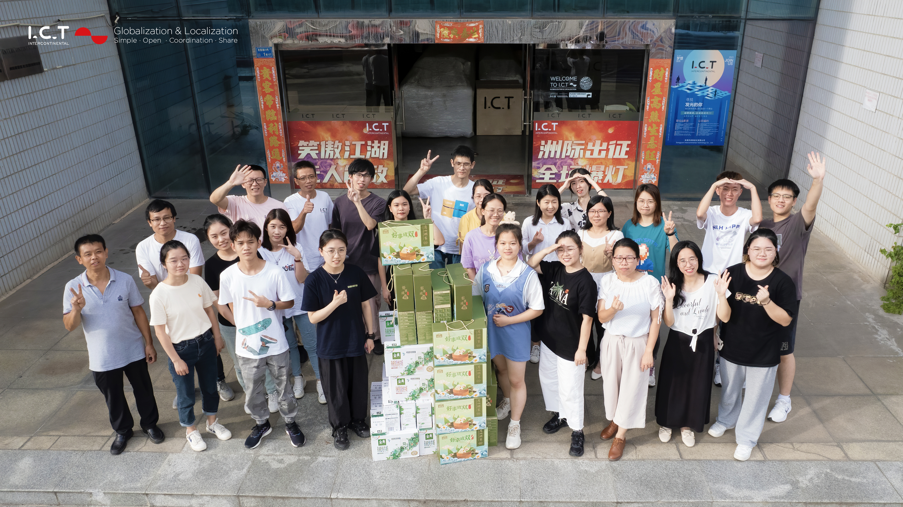 СМТ Мацхине Теам