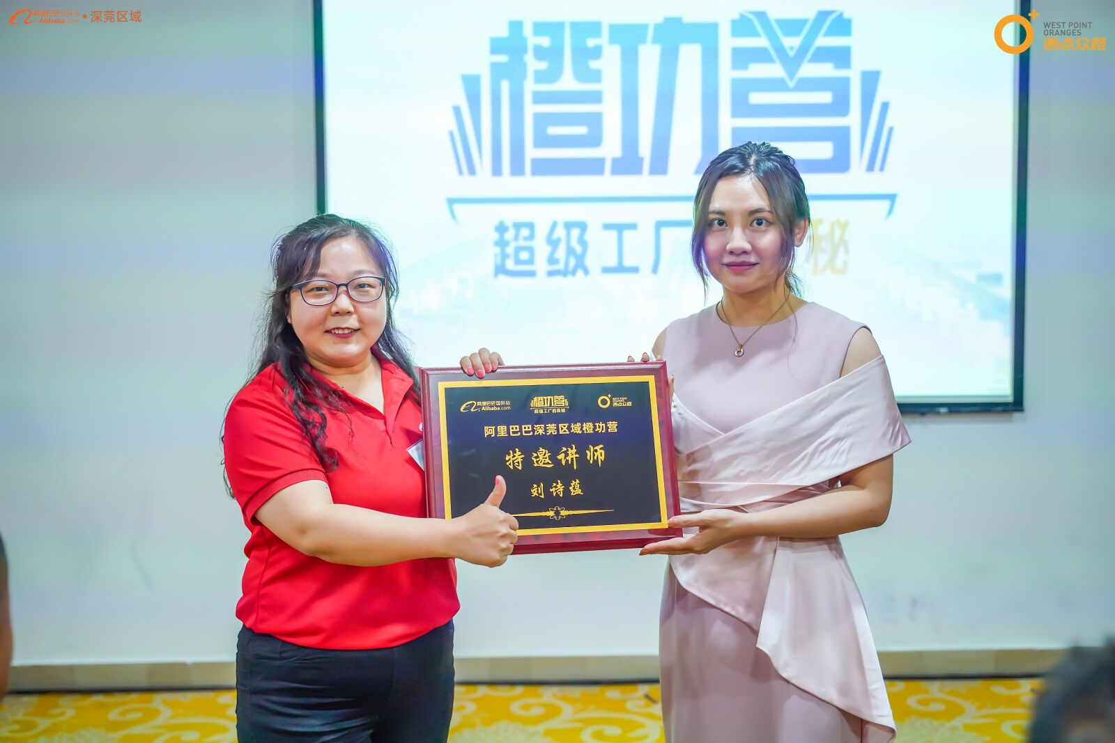 Произвођач СМТ машина 04