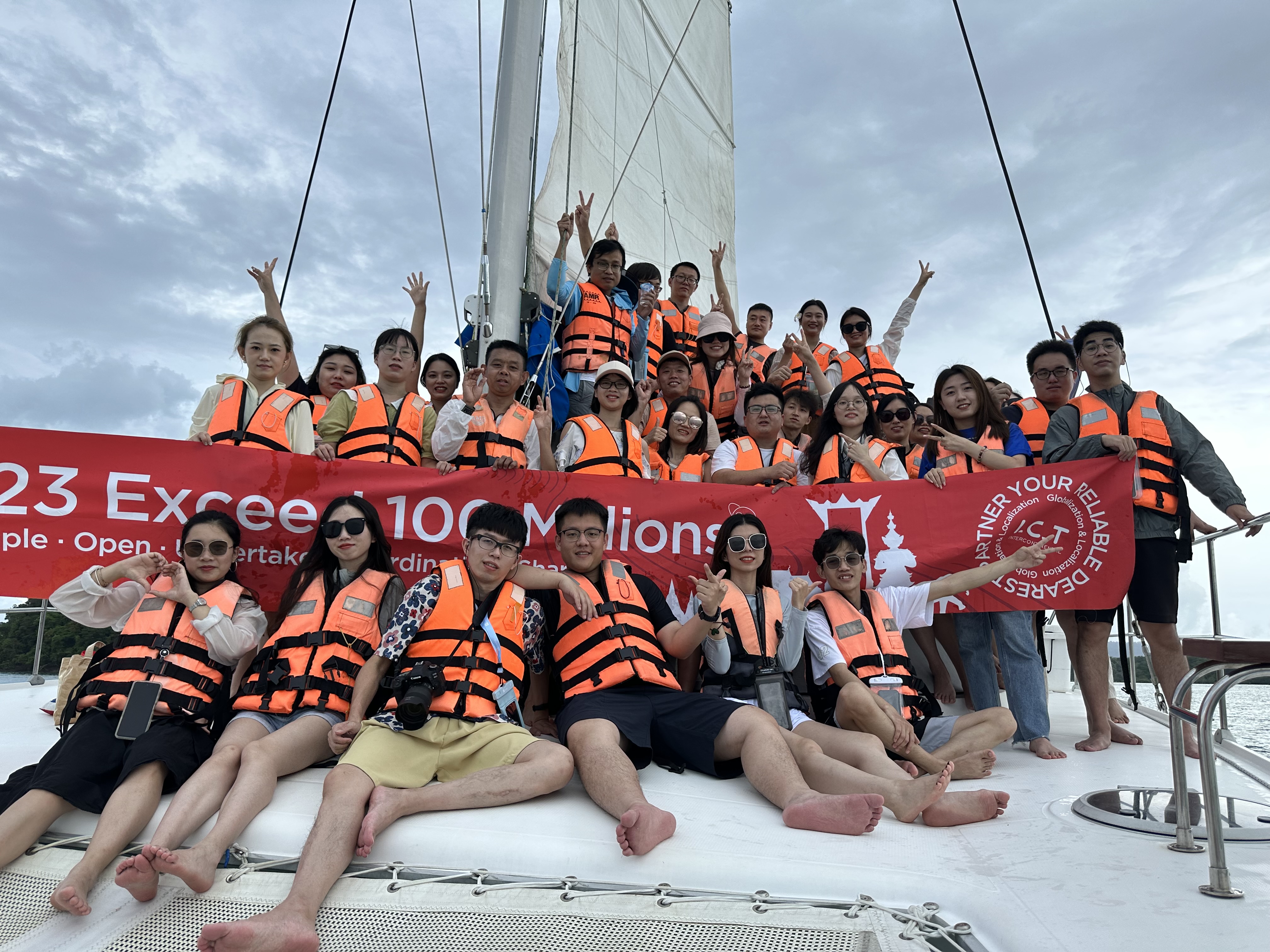 ИКТ на Коралном острву