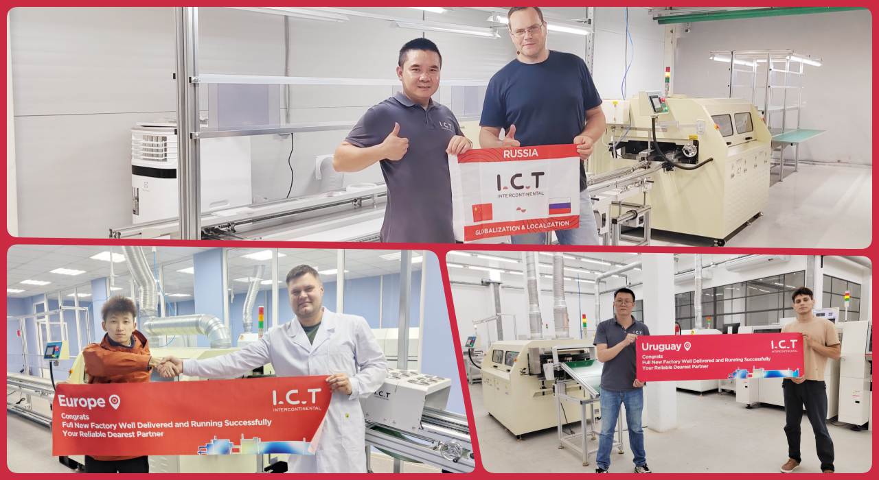 ДИП линија 205