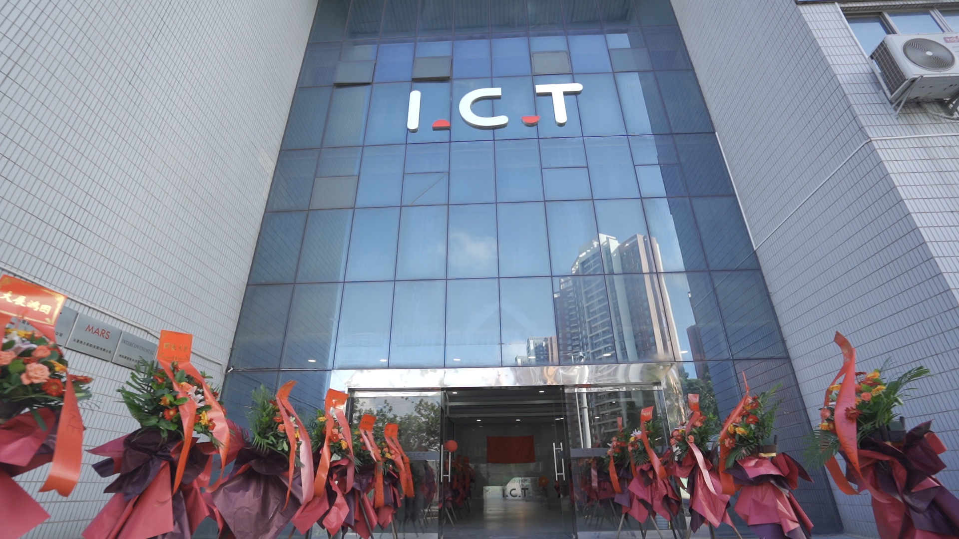 ИЦТ ФАЦТОРИ