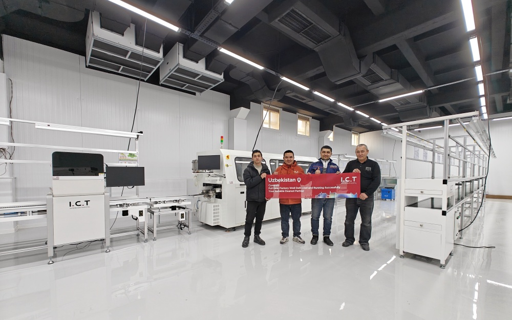 ИЦТ ДИП линија