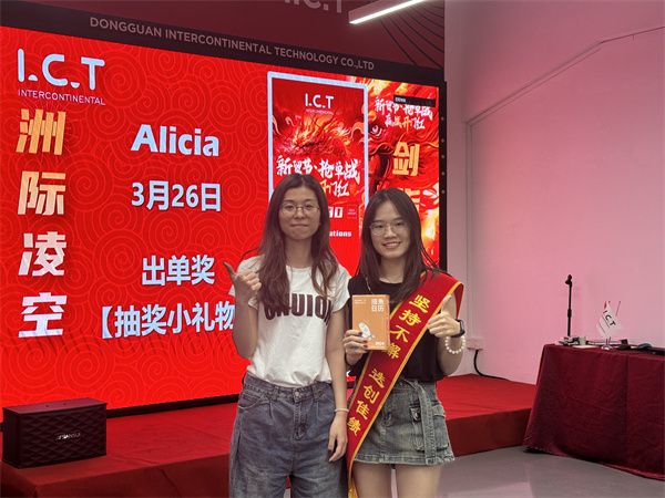 ИКТ борба истим срцем (8)