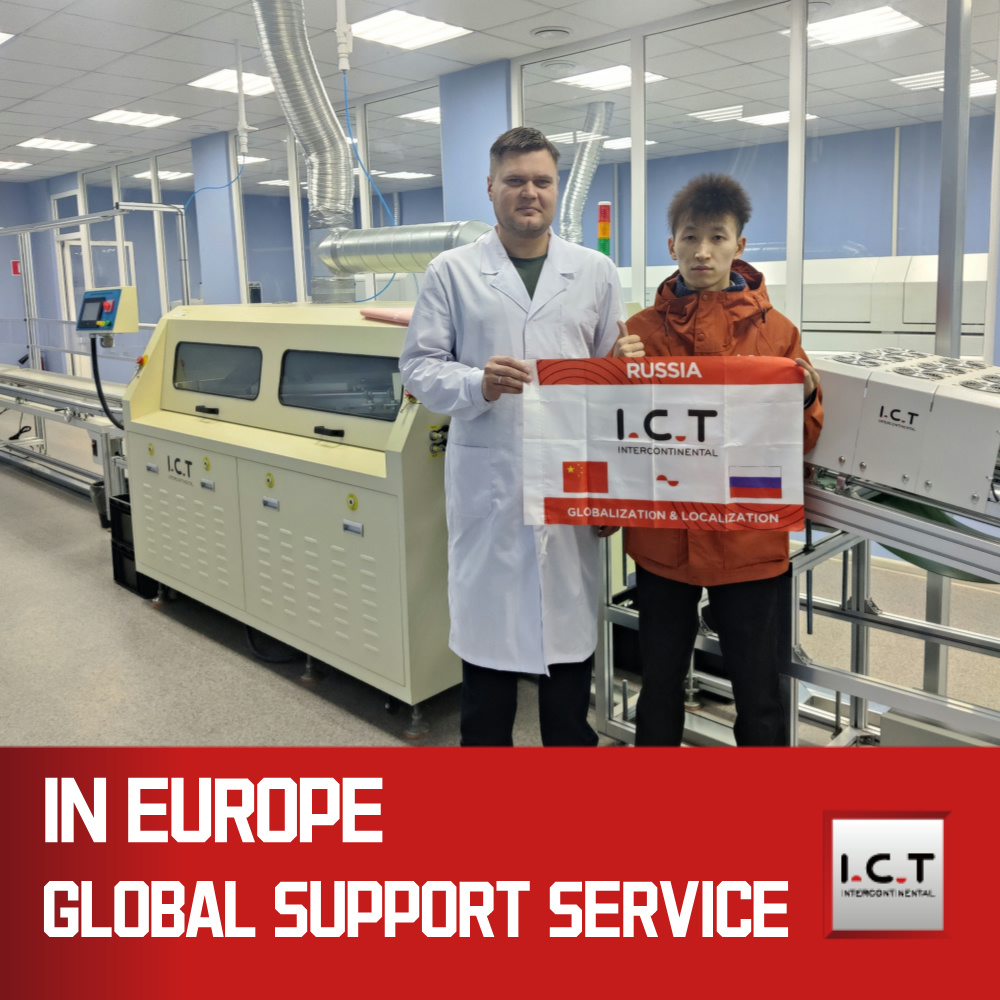 ИЦТ丨Потпуно аутоматска ДИП производна линија за електронску производњу