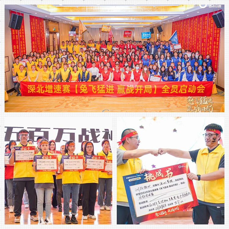 ПК такмичење