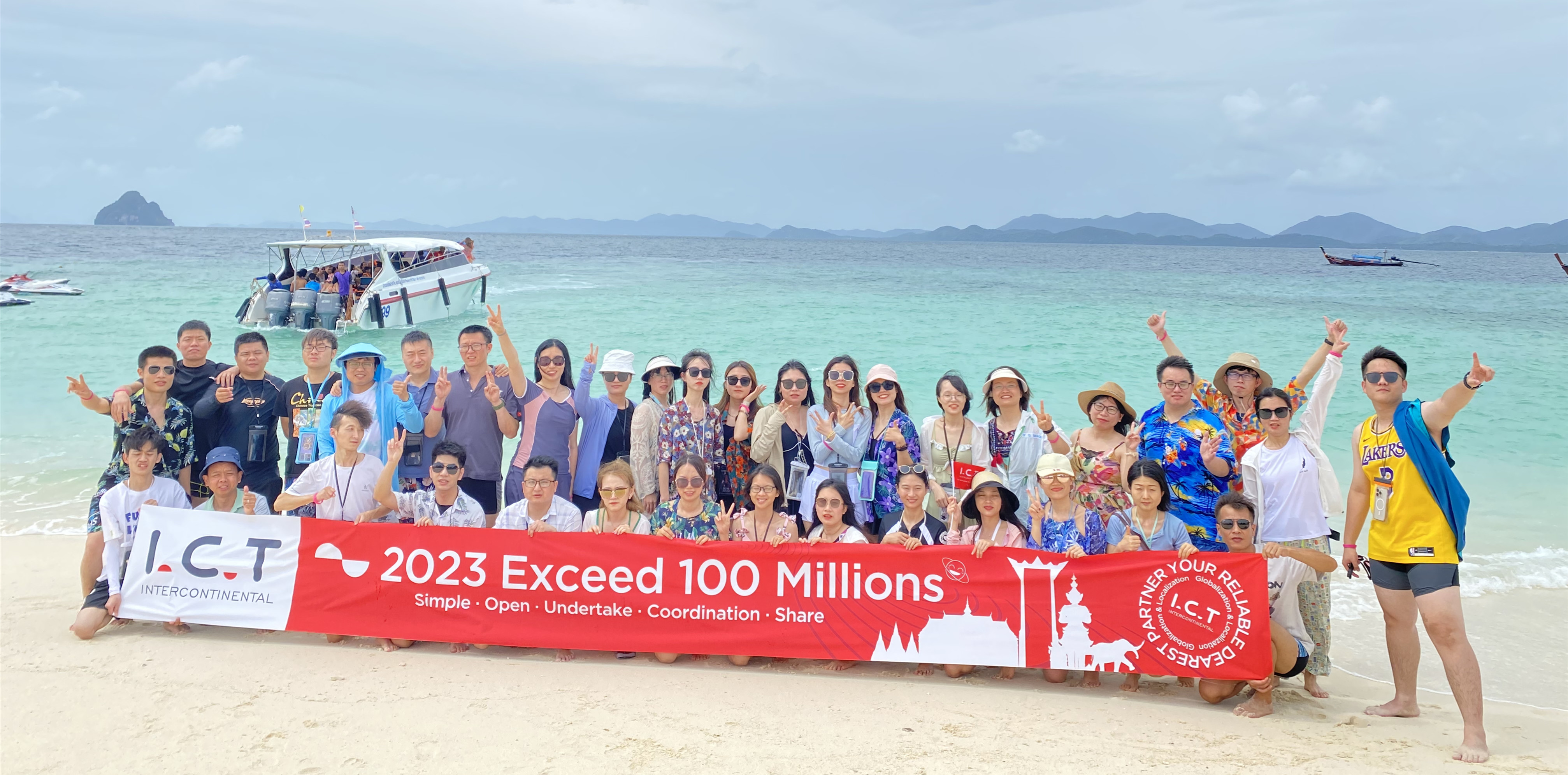 ИЦТ у Пукету