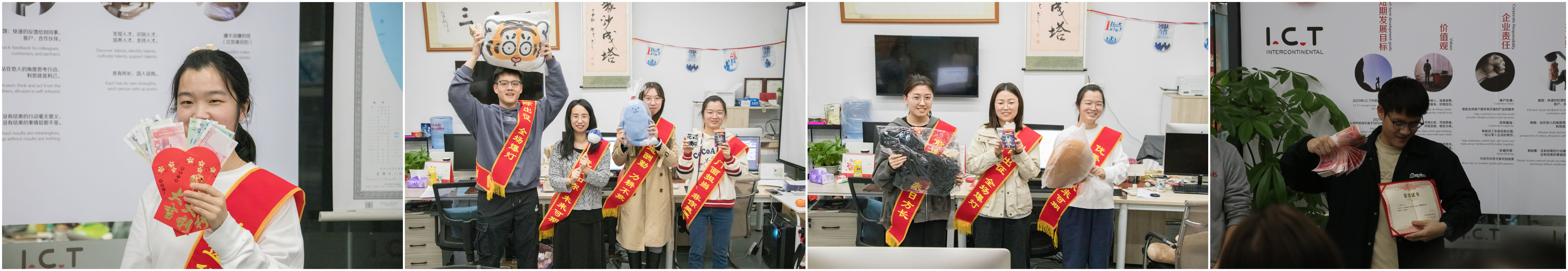 Такмичење у продаји ИКТ