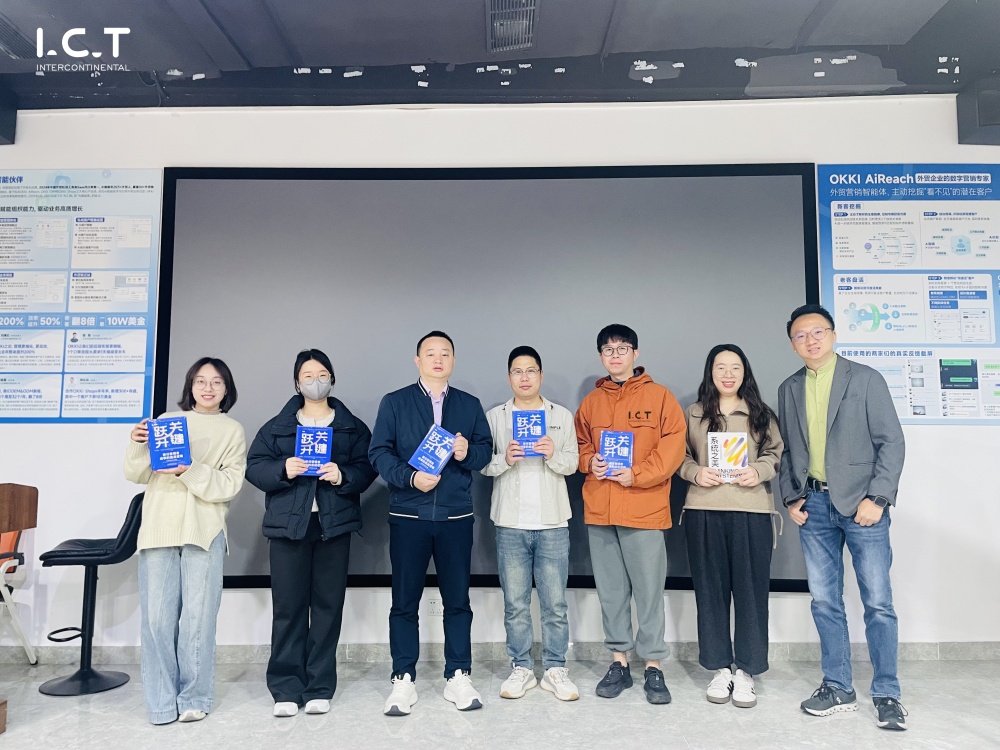 Обука управљања ИКТ 