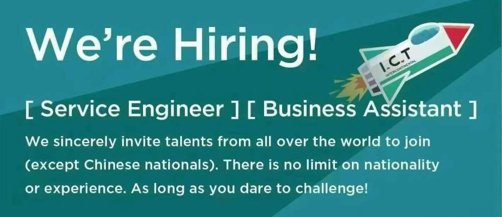 Запошљавамо