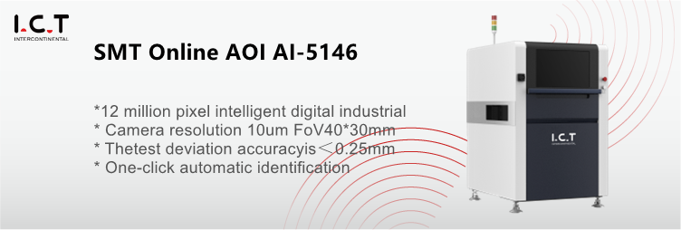 СМТ Онлине АОИ АИ-5146